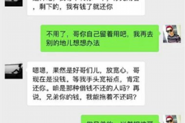 馆陶讨债公司